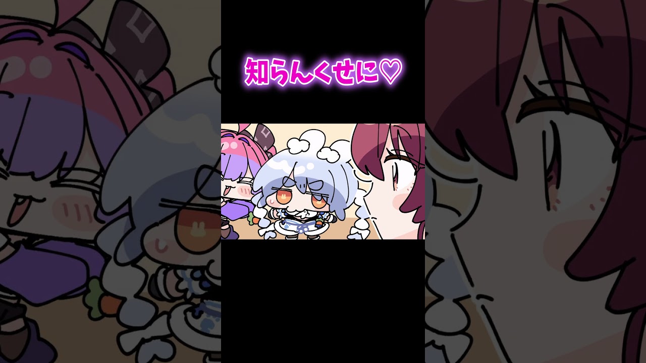 知らんくせに♡【宝鐘マリン/綺々羅々ヴィヴィ/hololive/ホロライブ 手描き】