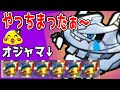 メガハガネール入手ポケとる Mp3 メガハガネール入手ポケとる Mp3