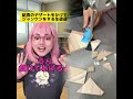 給食のデザートをかけてジャンケンをする生徒達 #学校あるある #先生あるある (part2)