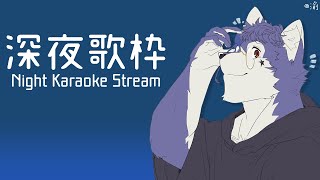 【歌枠🌟初見大歡迎】週三唱唱&棉花糖日！【帕洛特★パロト】