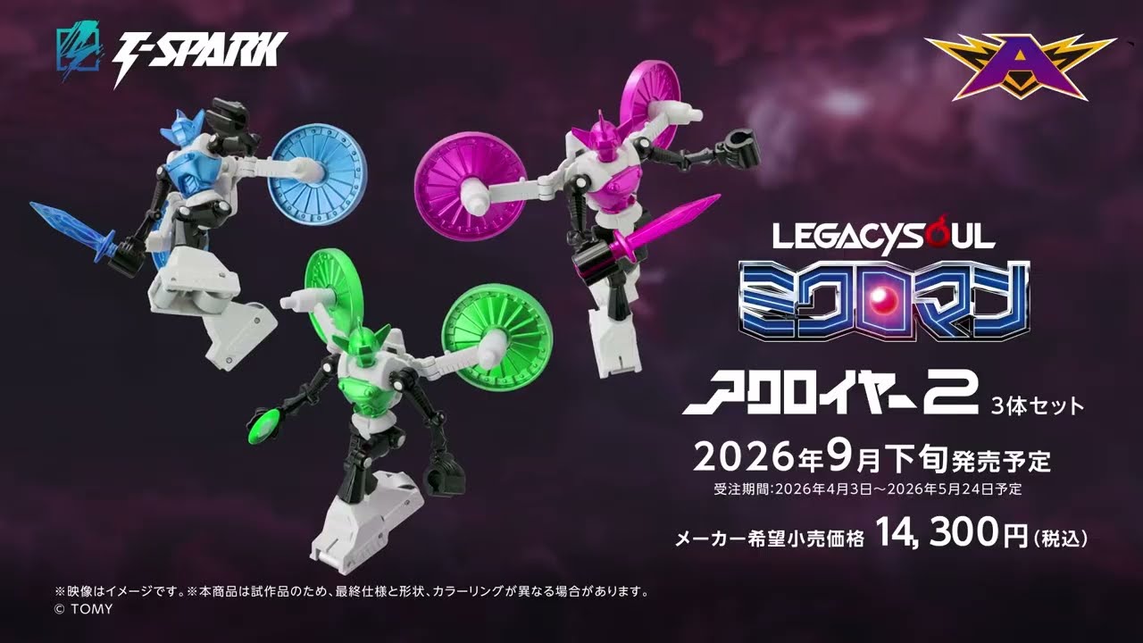 【新品未開封】髑髏の君主ドゥマー　レジン　組立キット 髑髏の君主ドゥマー | ボークス公式 ホビー天国オンラインストア