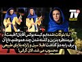 لیلا بلوکات شدیم کیسه بوکس آقایان گران شدن بنزین و کشته شدن چند هموطن داغ آن برف را به دلم گذاشت 