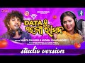 Data thu mahanga rasana  mantu chhuria antara chakraborty  official studio version new odia song