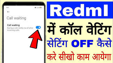 redmi phone me call waiting kaise off kare।। how to turn off call waiting in redmi