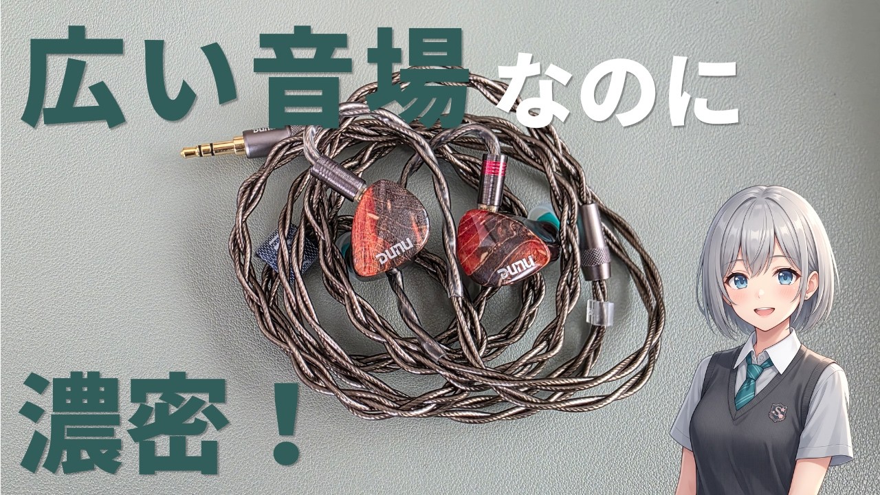 DUNU DaVinci Review: High-Quality Wired Earphones with Rich, Clear