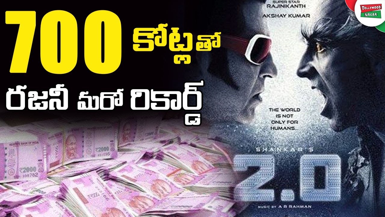 ROBO 2PointO Movie Creates New Sensational Record in INDIAN Cinema | ROBO 2PointO Movie in CHINA