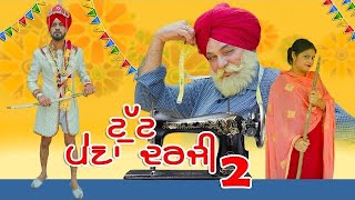 Darji Part 2 Gurchet Chitarkar Guri Dhaliwal Latest New Movie 2022