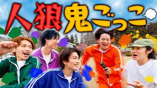 ACEes【人狼鬼ごっこ🐺】新役職誕生でまさかの展開に⁉️
