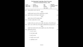 SOCM/S 102 february 2025 question paper F.Y baou #study #exam #exampaper