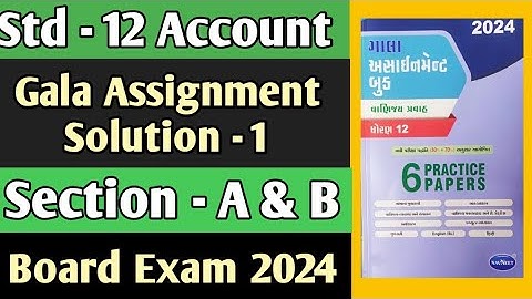 STD 12 Account Gala Assignment Paper - 1 Solution Section - A & B || Board Exam 2024
