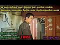 கிளைமாக்ஸ்ல இத எதிர் பார்க்கவே மாட்டிங்க | Korean Mystery Movies In Tamil | Tamil Dub | Dubz Tamizh