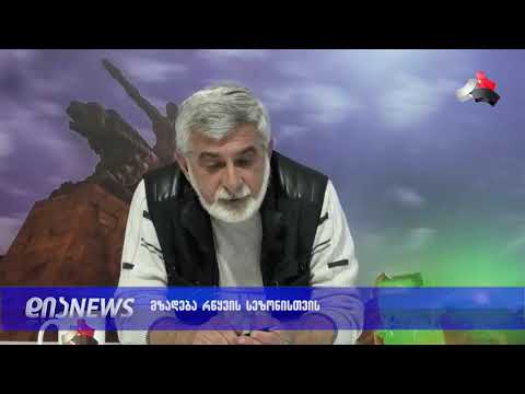 როგორ ხვდება რეგიონი რწყვის სეზონს 12.03.2019