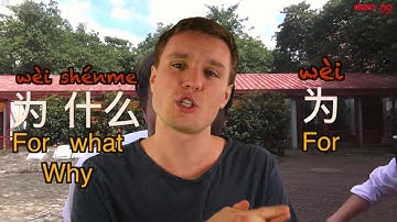 How to say "Why" in Chinese | learn how to ask questions: How-to Speak Mandarin Chinese by Domino