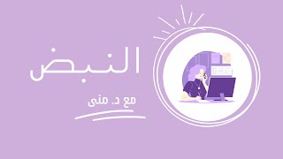 مفتاح الجين 20