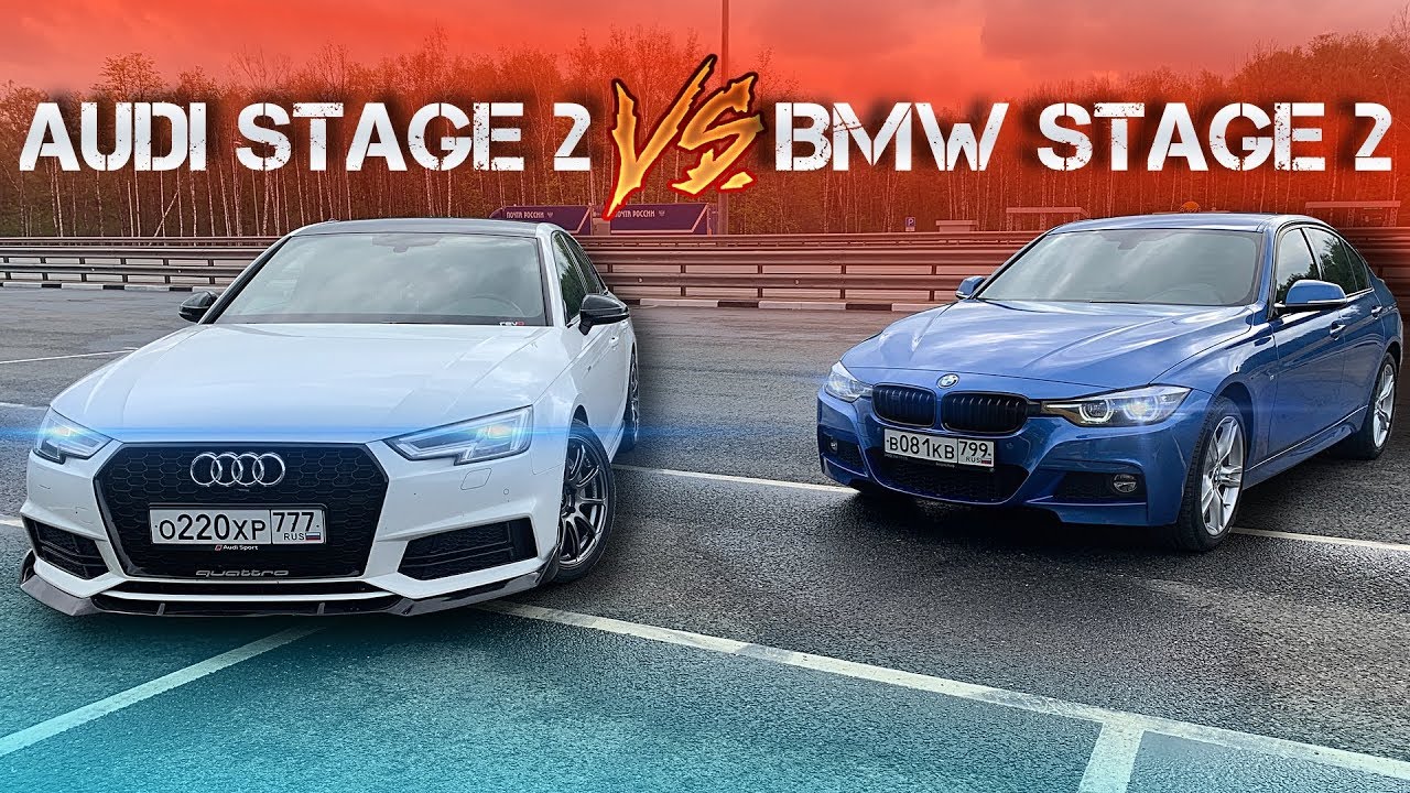 Жигули против bmw Жигули против bmw