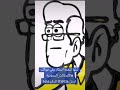 عزيزي المتصل قبل قليل سمعت نداءا