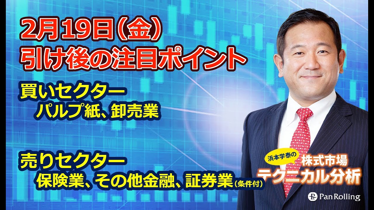 金利や為替と株価の関係