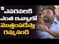 Maruthi Rao brother Sravan Kumar sensational comments on Amrutha