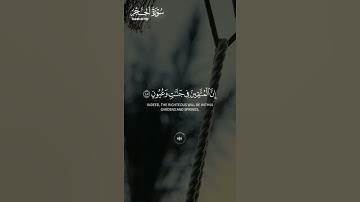#سورة_الحجر ||حالات واتس قرآن ||القارئ#ياسر_الدوسري #تلاوة_هادئة #المصحف #لايك