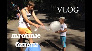 VLOG: ИСТЕРИКА В ПАРКЕ // ЧУЖАЯ СВАДЬБА // СМЕШНОЙ МУЖЧИНА VLOG: ИСТЕРИКА В ПАРКЕ // ЧУЖАЯ СВАДЬБА // СМЕШНОЙ МУЖЧИНА