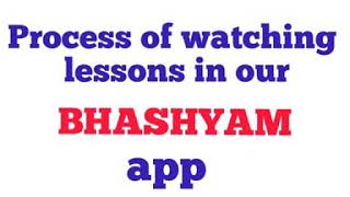 How to install bhashyam app screenshot 3