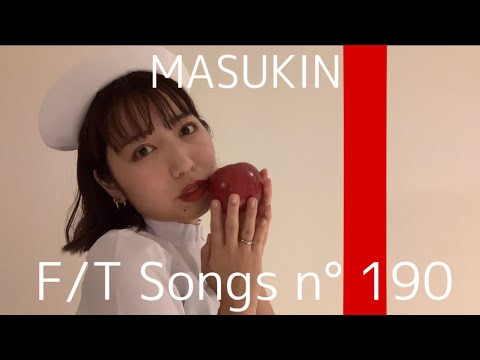 【THE FIRST TAKE】椎名林檎/丸の内サディスティック(本能じゃないよ)