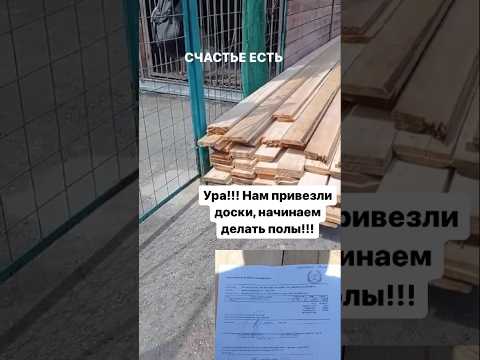 Пока мы собрали только часть средств на материалы, нужно еще на работу!!! #приютнекрасовка #собака