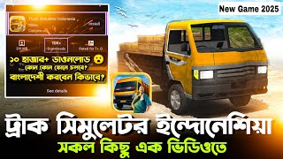 Truck Simulator Indonesia 2025 || All New Truck Simulator Game In Android || Review With Link!! screenshot 5