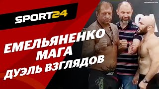 Емельяненко - Исмаилов: ЛИЦОМ К ЛИЦУ ПЕРЕД БОЕМ!