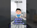 似た者同士