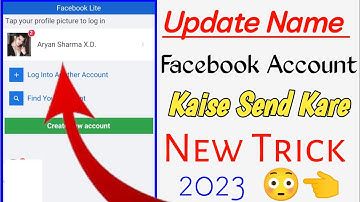 How To Update Name Facebook Account | Kaise Send Kare 2023 || New Trick