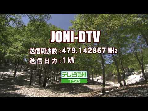 1080p TSB テレビ信州 クロージング 現行