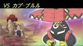 ポケモンウルトラサンムーン カプ テテフ 捕獲 Youtube
