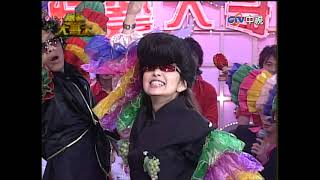 任賢齊曝新婚之夜「X太軟」？ 愛紗踩30cm恨天高險穿幫【綜藝大哥大】EP101 張菲、黃品源、愛紗、信樂團、俄羅斯團體、馬世莉、王瑞霞、任賢齊、瑪格莉特、張俐敏 @ctvent_classic