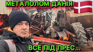 картинка: МЕТАЛОМ ДАНІЯ 🇩🇰. ВСЕ ПІД ПРЕС - АВТО, СТАНКИ, С/Г ТЕХНІКА. СЕРЦЕ КРОВЬЮ ОБЛИВАЄТЬСЯ😭