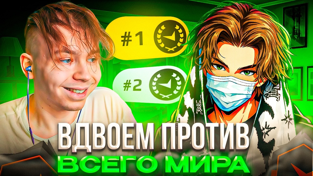 SKYWHYWALKER PRIME 2026: Вдвоем ПРОТИВ ВСЕГО МИРА! – СКАЙ и СТРОГО ВМЕСТЕ ИГРАЮТ ФЕЙСИТ (CS2)