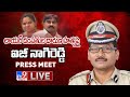 IG Nagi Reddy Press Meet LIVE: Telangana Lawyer Couple’s Murder Case