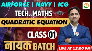 Quadratic Equation-1 | Maths for Airforce X Group, Navy, ICG | airforce x group maths |Airforce 2023