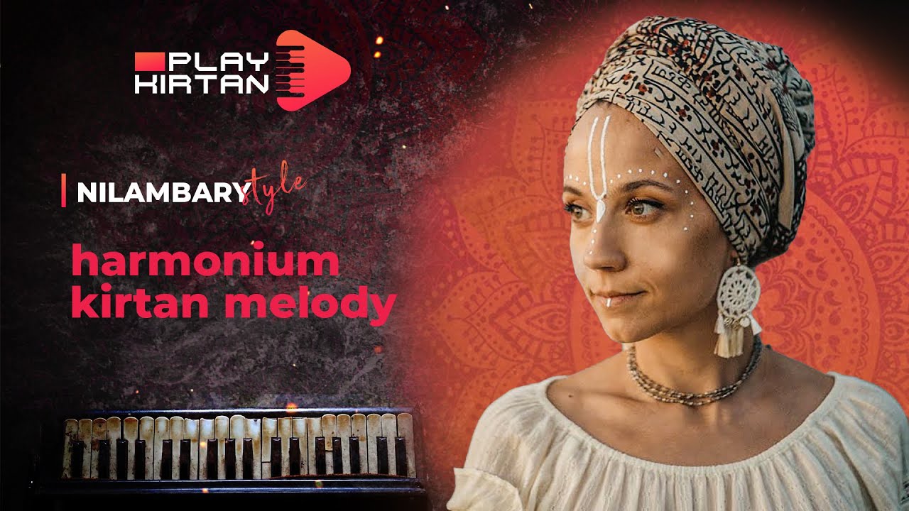 Nilambary Harmonium Lessons (Уроки игры на фисгармонии, Learn