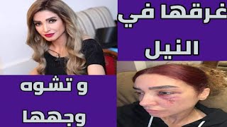 روجينا تتعرض للغرق بسبب مسلسلها بنت السلطان  وخضوعها لعمليات في وجهها وطلاقها من زوجها بسبب؟؟؟