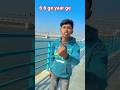 chhe chhe go yaar ge