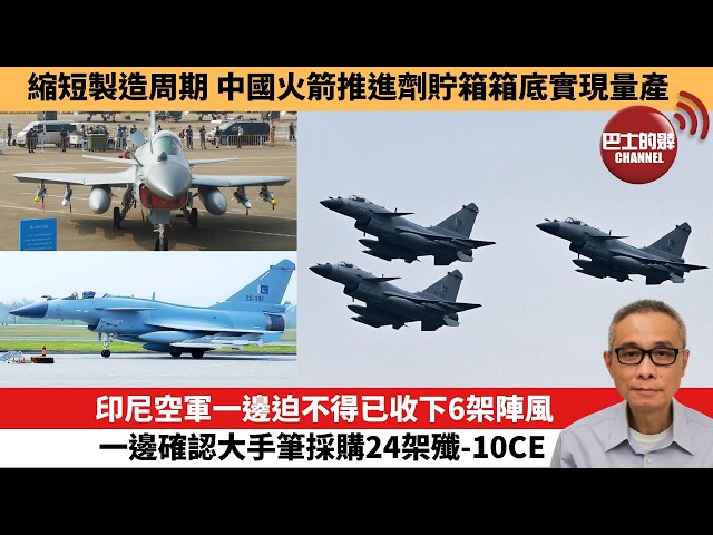 播放