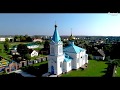 Туристический потенциал Ошмянского района