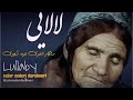 لالایی مادرانه قشقایی سالار نادری دره شوری 