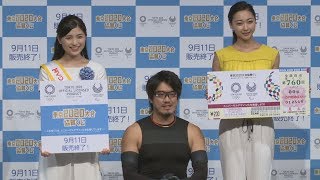 2億円で「体育館造りたい」 五輪協賛の宝くじ発売