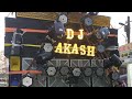 Akash Audio, Dumka The Master of Xtreme Bass 🔥Monster 👹 Dj Akash Dumka Jharkhand