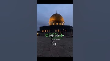 📖سورة النصر 🎙️عبد الباسط عبد الصمد