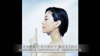 森恵 / 鮮やかな旅路　megumi mori / azayakana tabiji