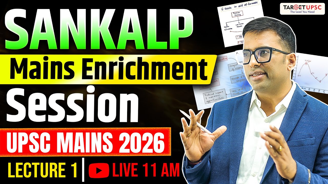 Boost Your UPSC Mains Answer Writing with PROVEN Intro Data Diagrams Conclusion Techniques