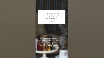 #القارئ ياسر الدوسري #اكسبلور #القرآن_الكريم #quran #قرآن #قران_كريم #explore #islamicstatus